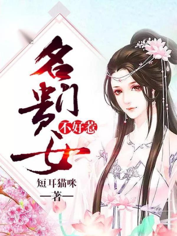 暗蚀写的解药