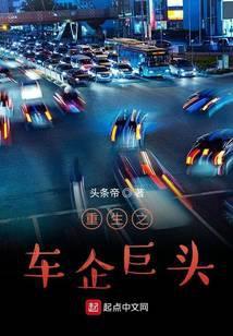 回到古代当太监txt