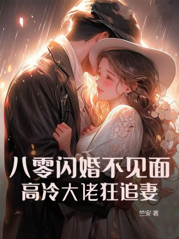 重生之部长的幸福生活