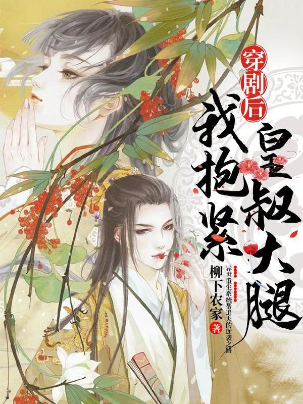 嫡女重生弱弱宠残王妃