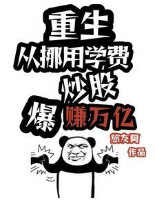 重生嫡女归来残王
