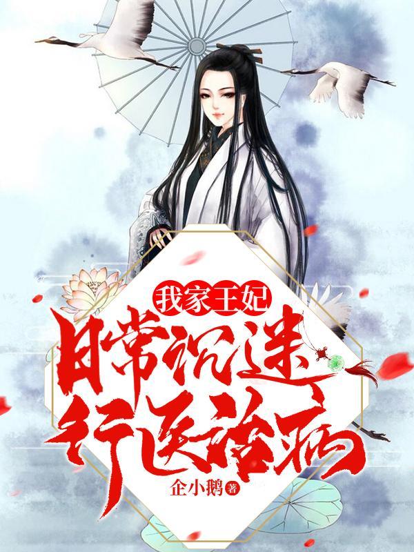 嫡女重生嫁给庶子推荐