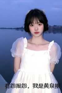 青云之驭娇红人陈阳无弹窗