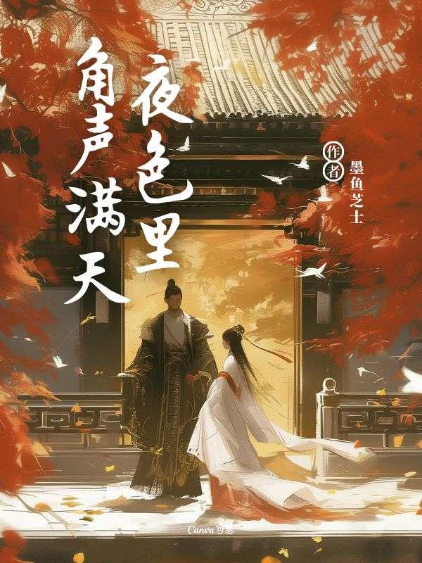 我抢定了 第48章