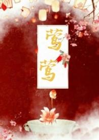 末世大佬重生年代文