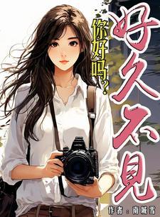 武道之妖孽后记免费阅读