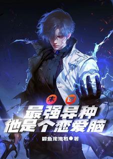 武道之妖孽后记百度百科