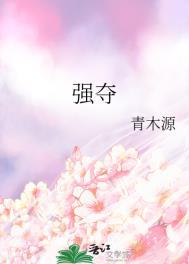 武道妖孽大大洋洋