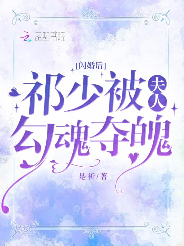 武道妖魔鬼怪