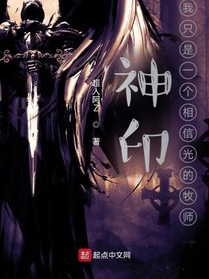 武道巨孽