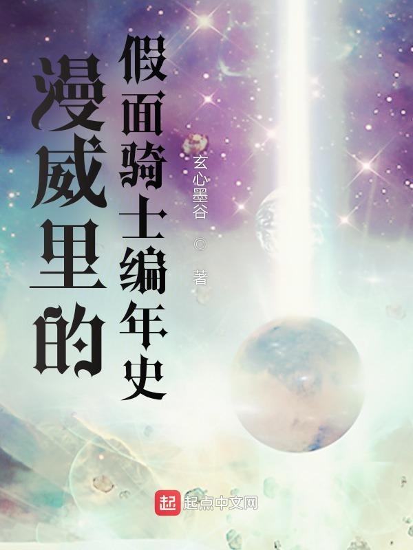 妖孽武神