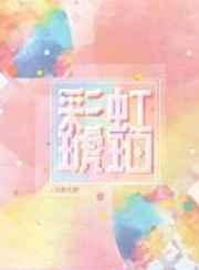皇后穿越免费完结版