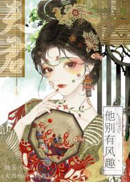 随斑爷出走木叶免费