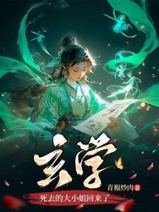 重生后获得系统的