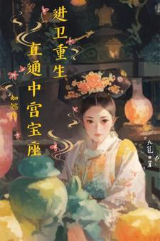 笼雀小客栈韩版