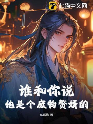 笼雀客栈