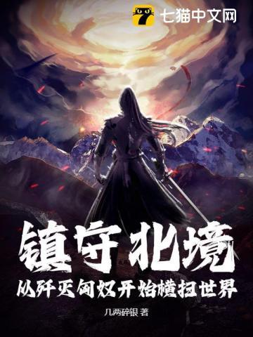 笼雀电视剧