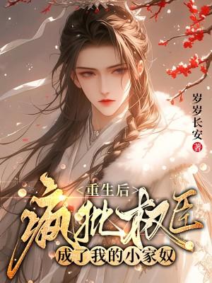 笼雀全文免费阅读