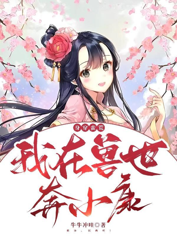 老婆后悔了 笔趣阁