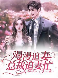 被扫地出门后老婆后悔了
