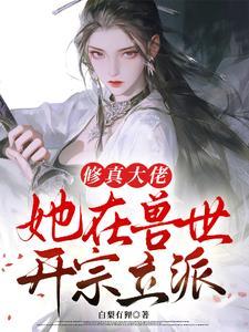 快穿这个宿主有点冷