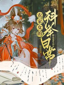 这个宿主有点二