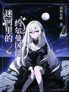 仙侣情缘游戏网页版入口