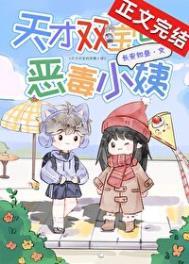 犬牙之交免费阅读
