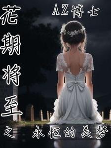 玉响未来萌娘百科