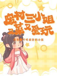 不好使的说说