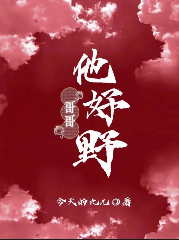 别拿孝顺道德绑架我