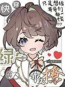 老公三天没联系