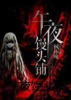 快到碗里来韩娱