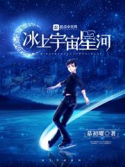 重燃战火成语