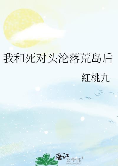 亚锦赛10月8日重燃战火