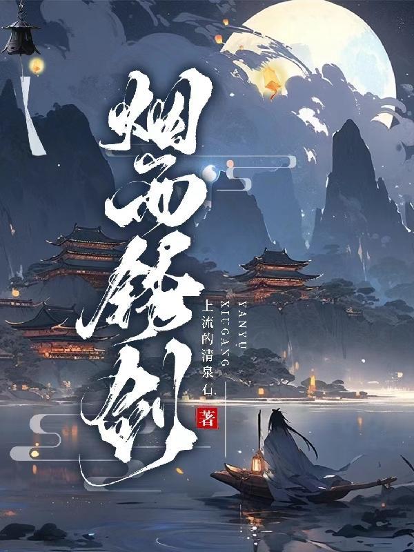 惊世邪帝笔趣阁