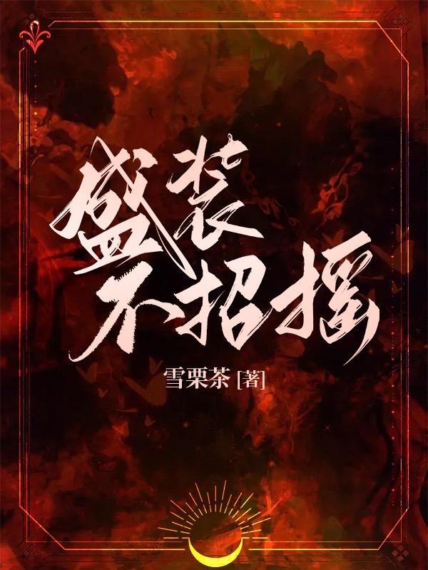 末世之丧尸皇的悠闲生活