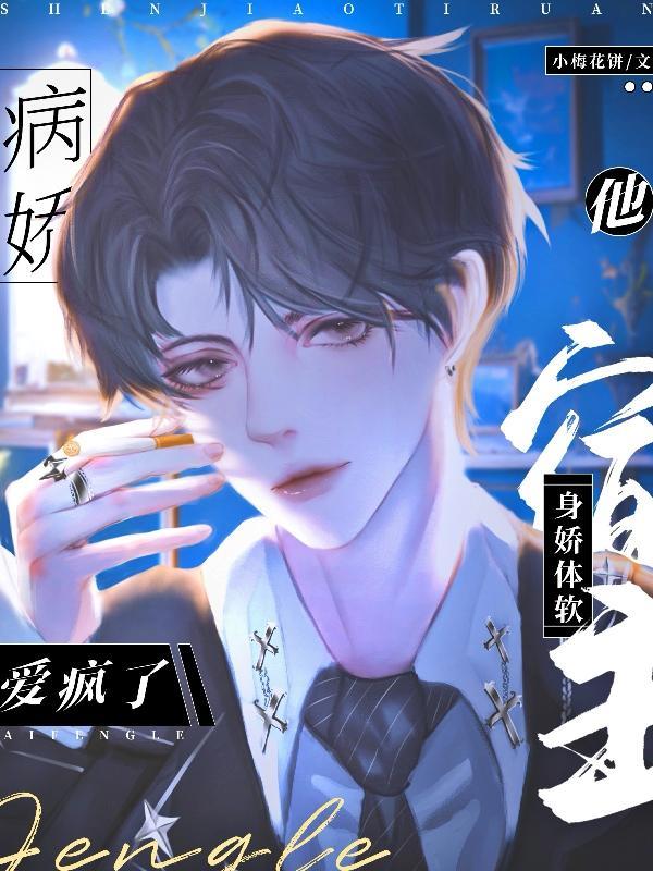 末日丧尸皇