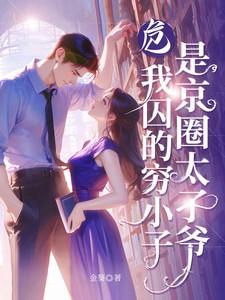 末世之丧尸皇快跑