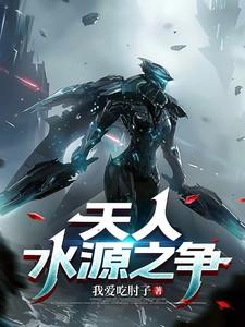 末世丧尸皇