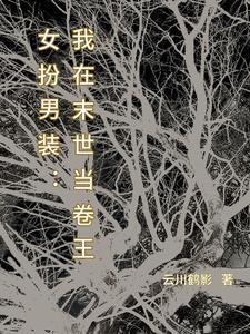 霍格沃兹魔法部