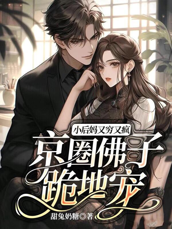 一代逍遥王主角林东阳