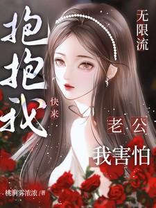 一代逍遥王免费阅读