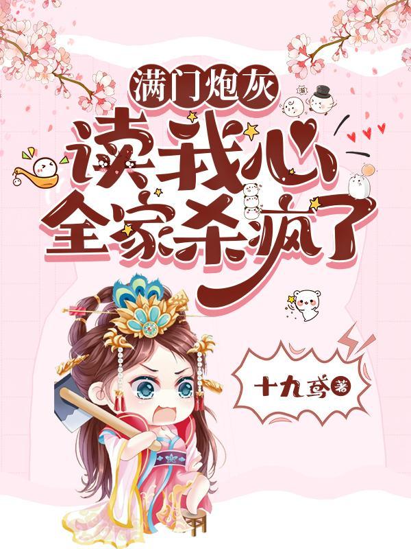 一代逍遥王免费阅读全文