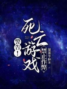 一代逍遥王周婉玉林东阳txt
