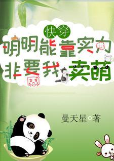 一代逍遥王TXT全集免费