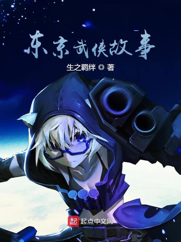 熟练度太低不能使用