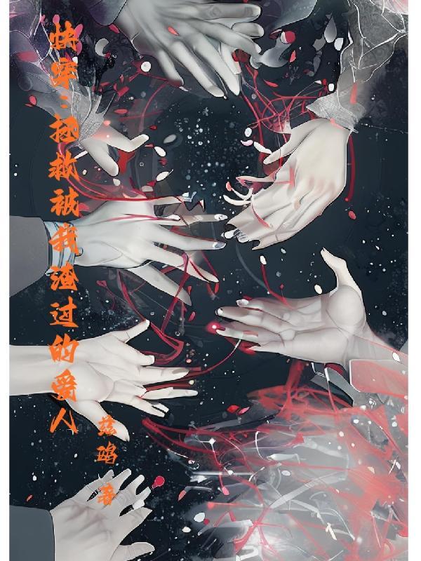 温柔点 卿本佳