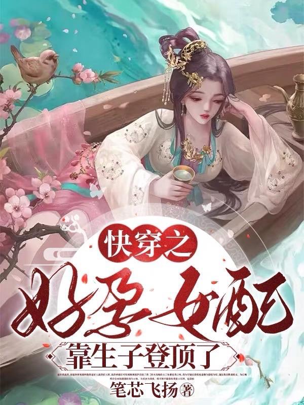 啼笑皆妃之拐个王爷带回家