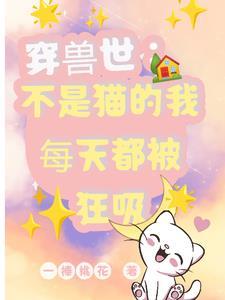 啼笑皆菲